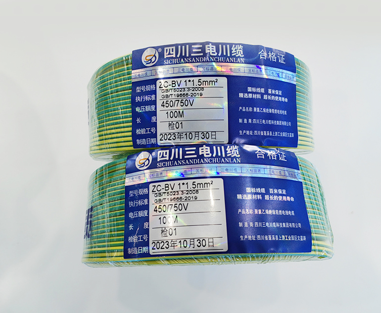 BV电线批发厂家